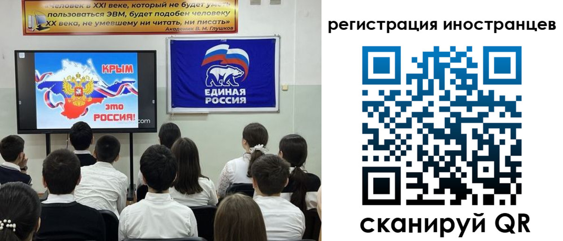 временная регистрация для всех в Белой Холунице