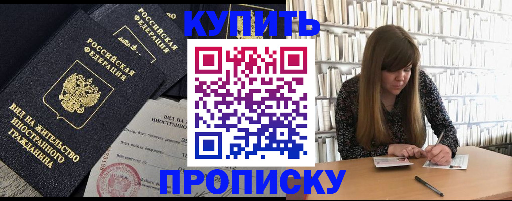 форма 3 в Белой Холунице