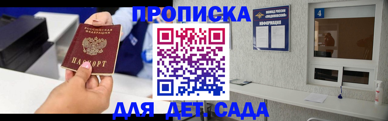 форма 3 в Белой Холунице